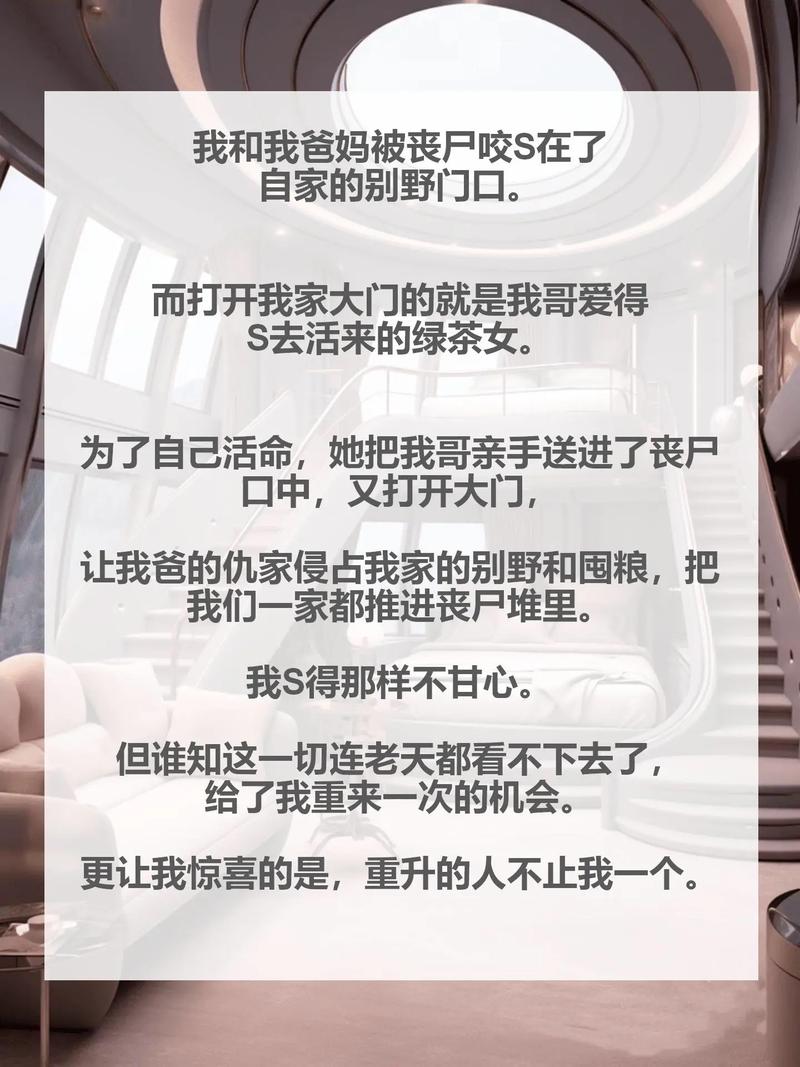 在末日被丧尸们浇灌的小说推荐——刺激你的感官，挑战你的心理承受极限