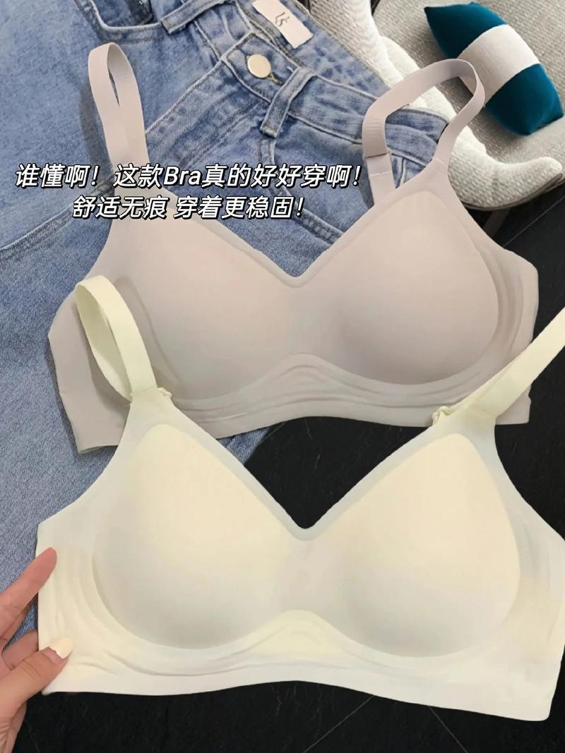 老牛耕田陈雪牌天然乳胶内衣，抑菌防螨，舒适无痕，给你裸感体验