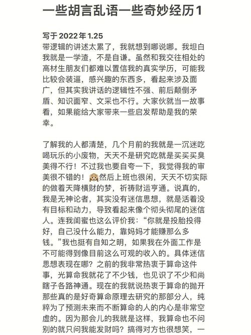 无人区码卡二卡 WWW，安全稳定的虚拟专用网络，让你的网络生活更自由