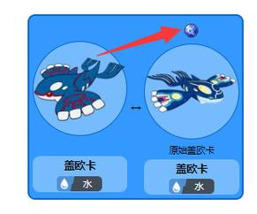 盖欧卡坐标揭秘：我的世界神奇宝贝模组探险之旅