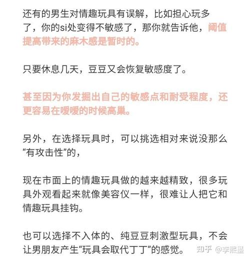 色论坛，领域的资源宝库，提供各类两健康、情感交流、情趣玩具等产品介绍