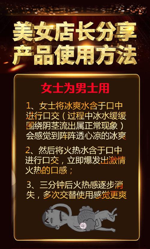 锕锕锕锕锕锕锕锕水流出来了的产品介绍：超刺激的情趣用品，让你体验前所未有的快感