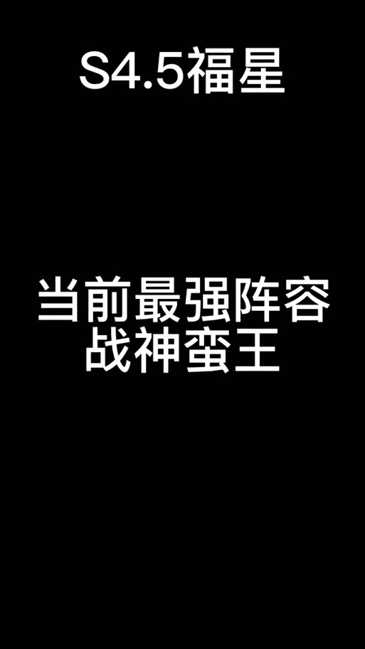 全民主公2战神挑战玩法详解：攻略制胜策略 赢取珍贵战神币兑换顶级金色装备指南