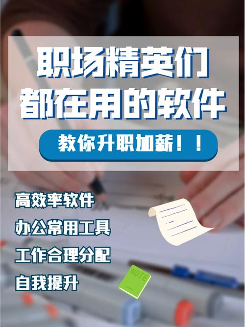 销售房产的秘书高清 2：高效办公助手，提升房产销售效率