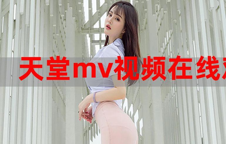 欧美 mv 日韩 mv 最火的一句欧美 MV 与日韩 MV 的较量，谁能更胜一筹？