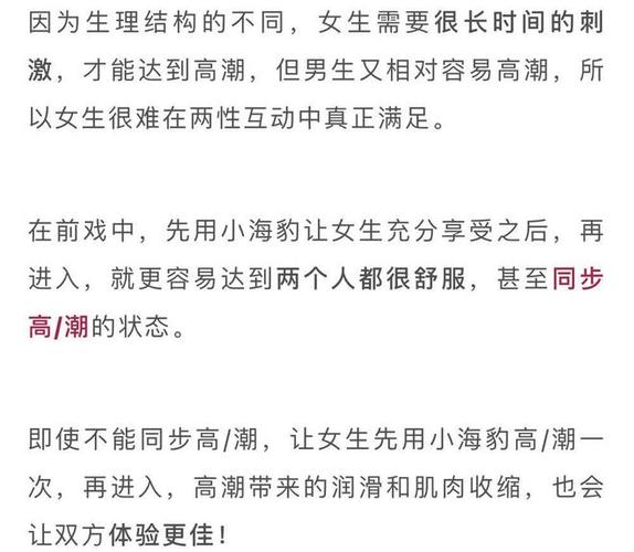 积积桶肤肤的免费软件，提供极致爽滑的使用体验