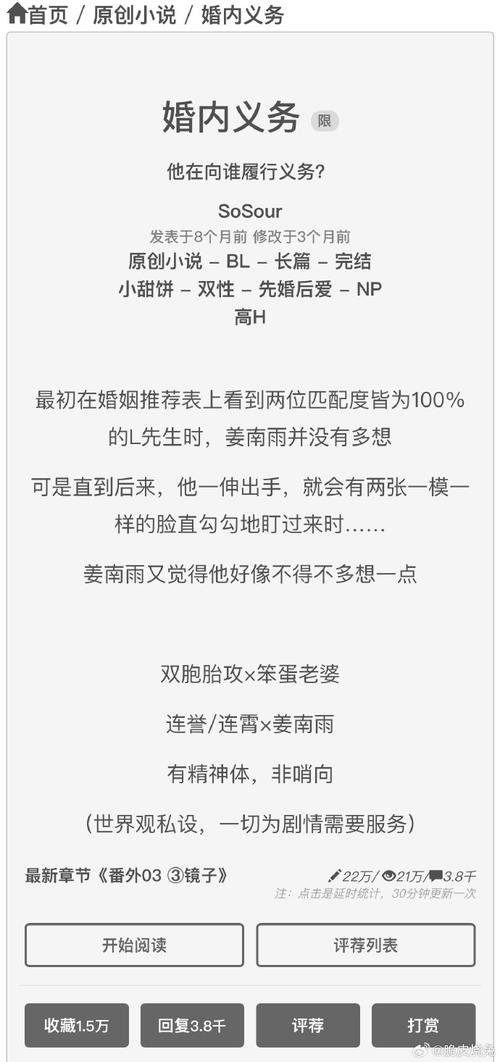 我娶了双胞胎故意认错，用了它，再也不怕认错老婆