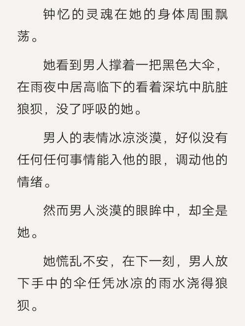 公车被多人进入爽文短篇小说：让你心跳加速的刺激阅读体验