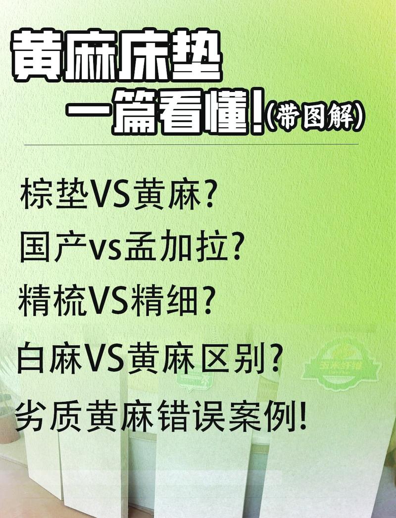 沙石镇时光黄麻获取指南：探秘黄麻的产地与获取方法