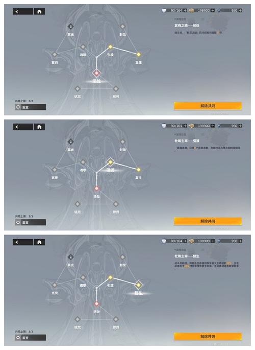 深空之眼哈法斯打法攻略