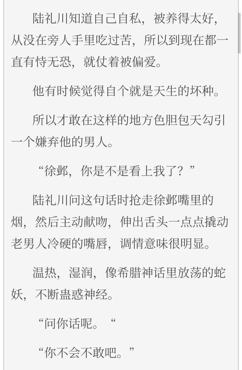 定制版消防糙汉 x 宋轻轻，你的最佳伴侣