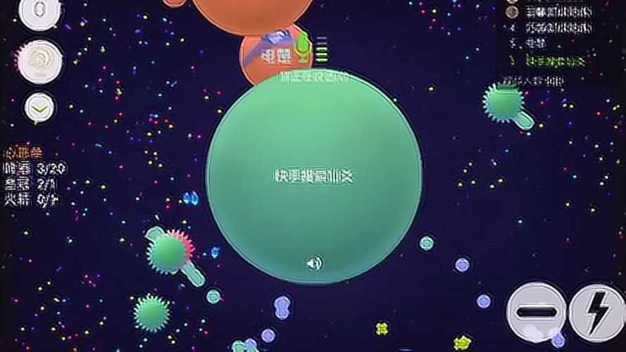 球球大作战创意光环闪耀启幕：开启全新设计盛宴，共绘竞技策略新篇章