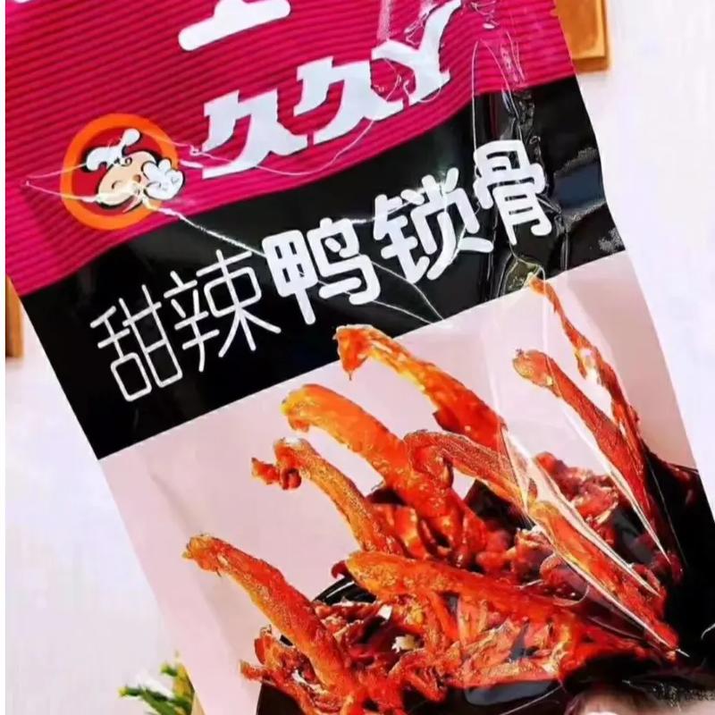 久久丫精品忘忧草西安产品，口感鲜嫩，营养丰富，是休闲时光的最佳伴侣