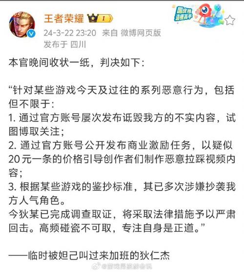 王者荣耀：全面打击，我们坚决抵制的行为种类与措施