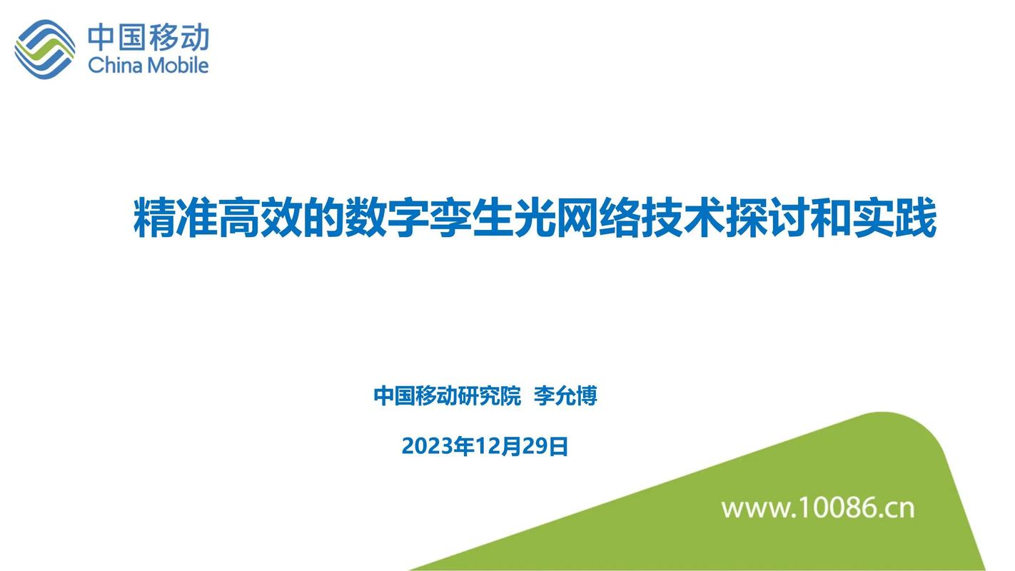 tttz zz s 传送门 2023——更稳定、更安全、更高效的网络加速工具