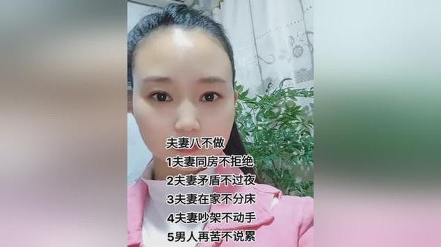 你上我老婆我上你老婆电视剧中，夫妻俩通过高科技产品巧妙解决婚姻问题