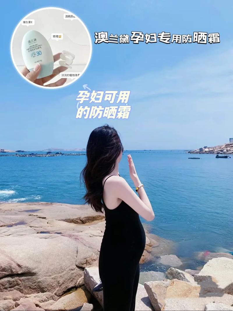 父亲与女儿牌防晒霜，阻挡紫外线，守护肌肤健康