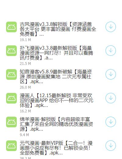 开车疼痛有声音软件 app 下载大全——收集各种开车疼痛相关声音的软件合集