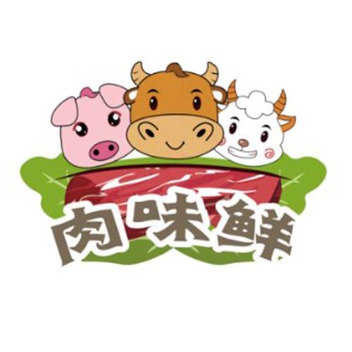 小鲜肉吃小鲜肉的大 logo 动画，鲜嫩多汁，营养丰富