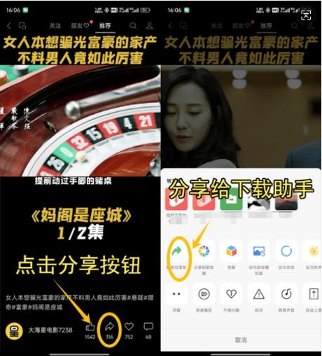 国富产二代 app 免费自由切换各种播放模式，畅享高清流畅的视频体验