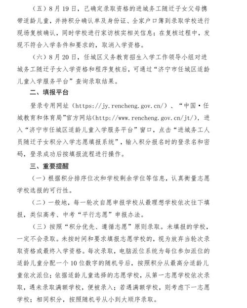 校园绑定 jy 收集系统白清素——保护校园安全的必备系统