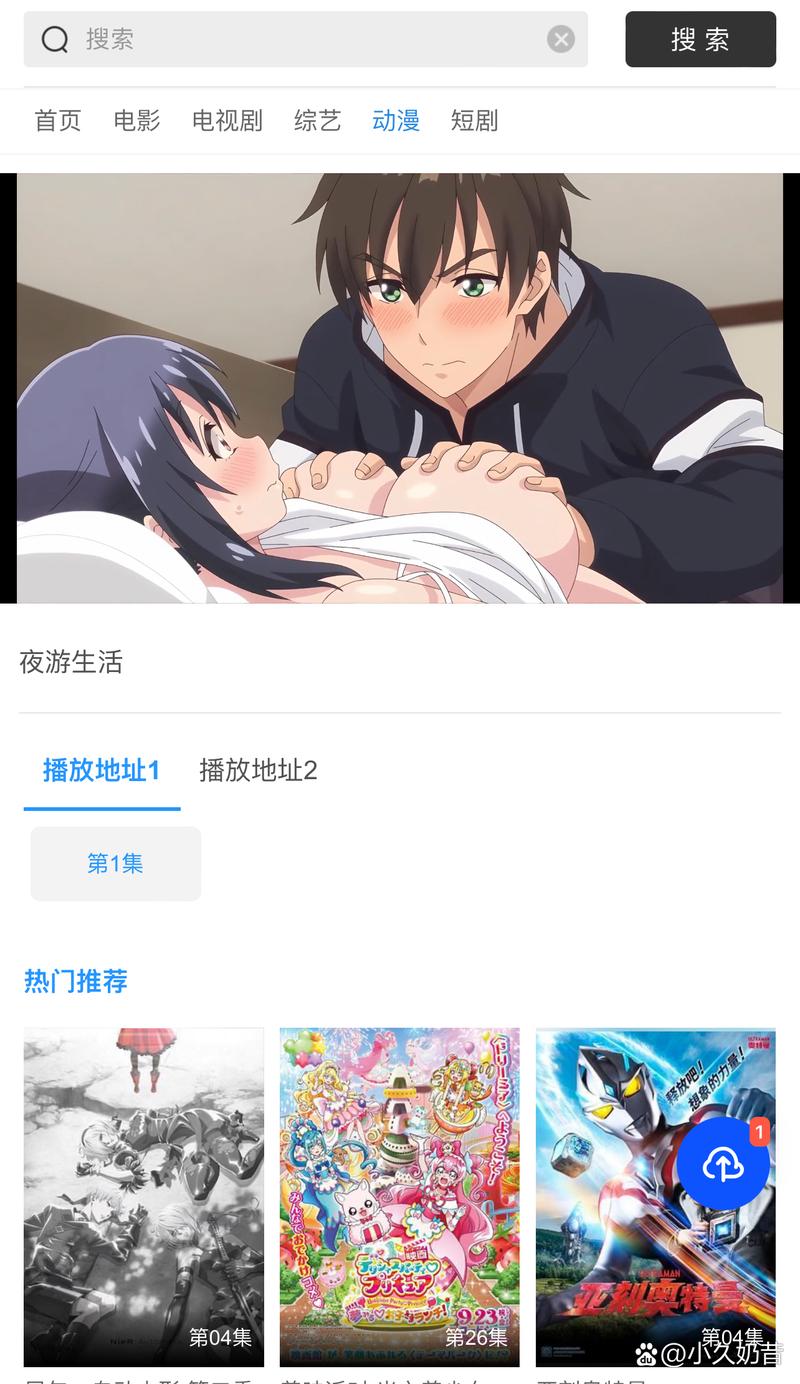 夸克漫画免费漫画入口页面，海量正版漫画，高清画质，离线阅读