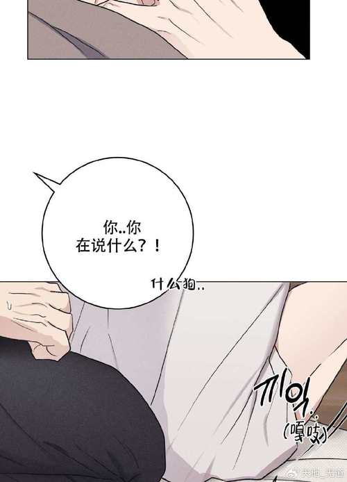 歪歪漫画 SS 入口页面弹窗——漫画阅读新体验，精彩内容等你发现