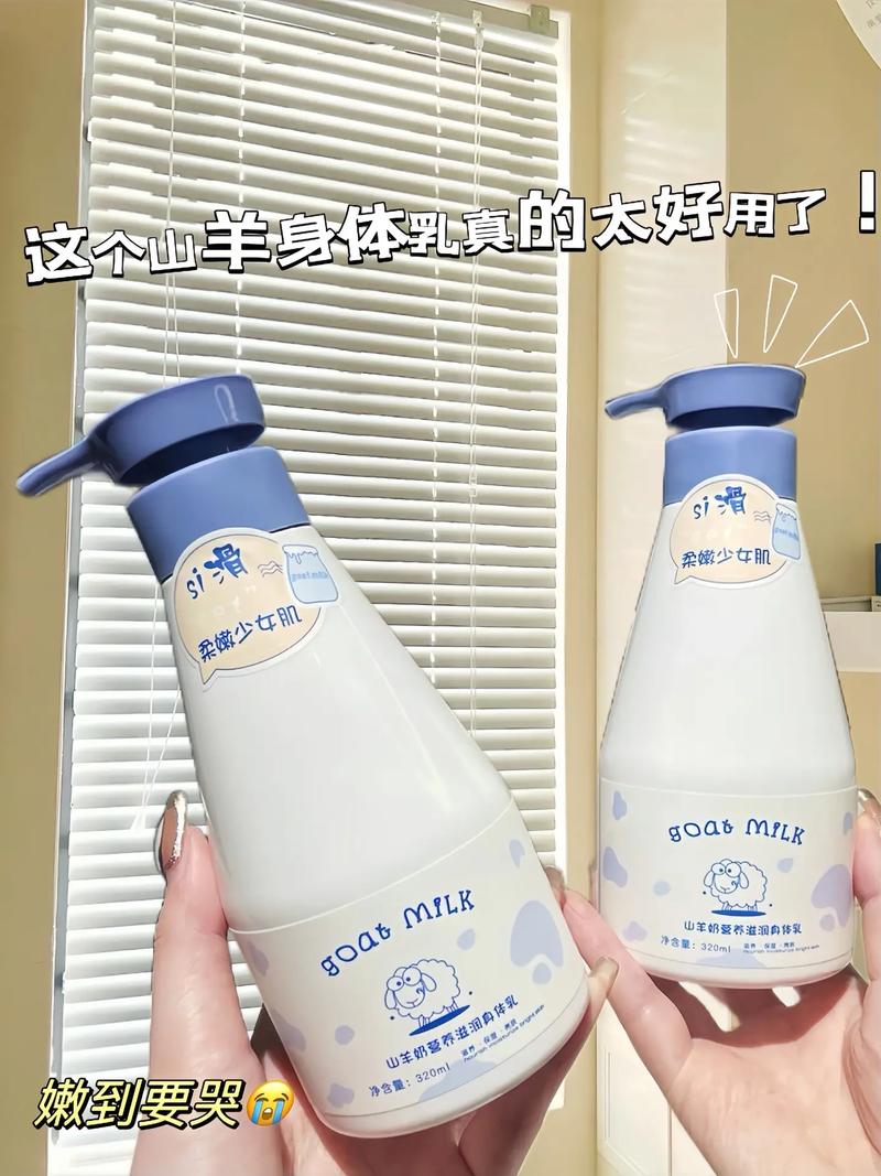 貂蝉乳液狂飙奖励自己一发——好用的身体乳推荐