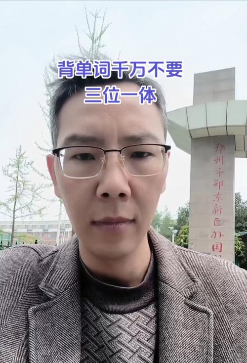 让学习更高效，背单词更轻松——思维坐在学霸的鸡上背单词双楠