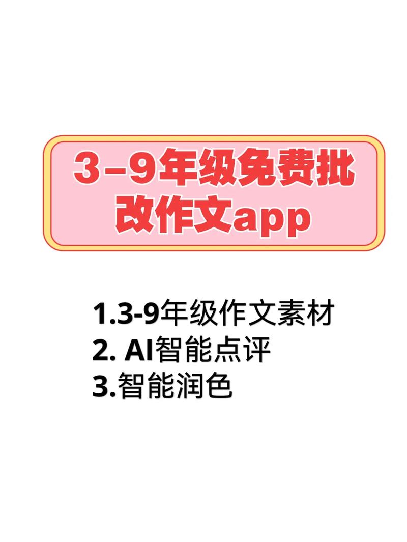 薰衣草免费实验室 2023 下载——一款安全可靠的免费应用程序