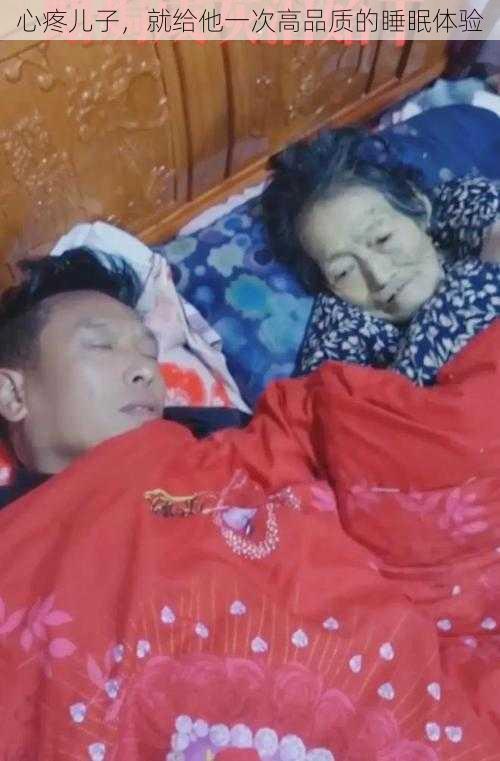 心疼儿子，就给他一次高品质的睡眠体验